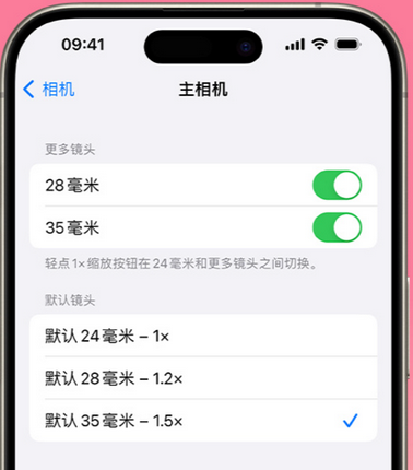 淮安苹果15Pro维修店分享苹果iPhone15Pro拍摄技巧 